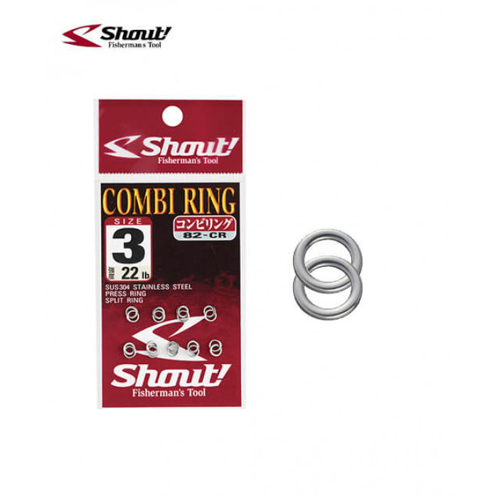 Shout Combi Ring